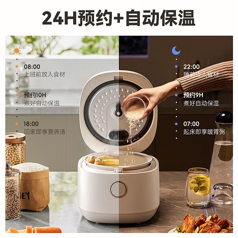 LOTOR徕多VHT50A-3L电饭煲图片