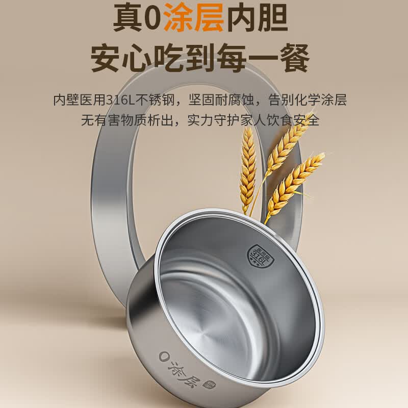 奥克斯AFB-YY-30FS33A电饭煲图片