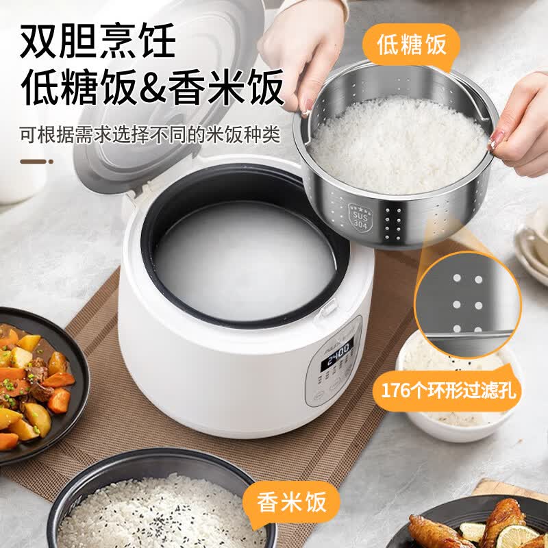 奥克斯VK-203F5电饭煲图片
