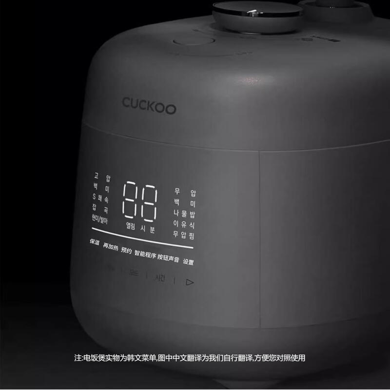 福库CRP-TT0310FGW电饭煲图片