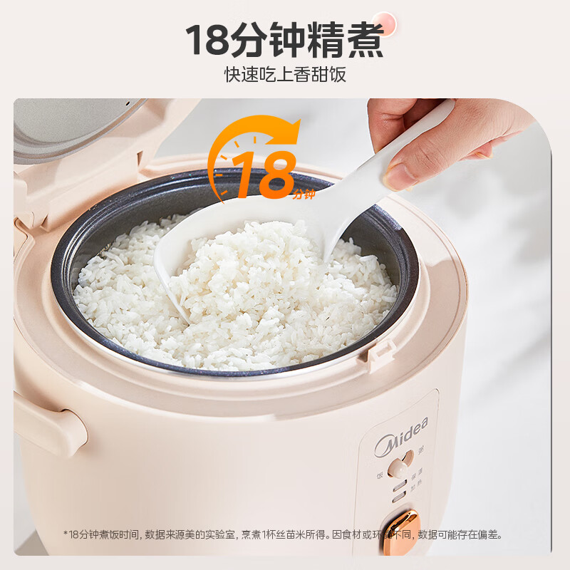美的MB-JA205电饭煲图片