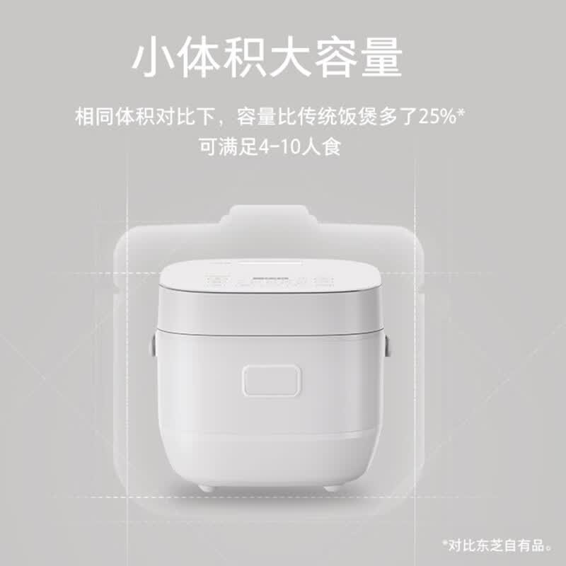 东芝RC-18IHTC(W)电饭煲图片