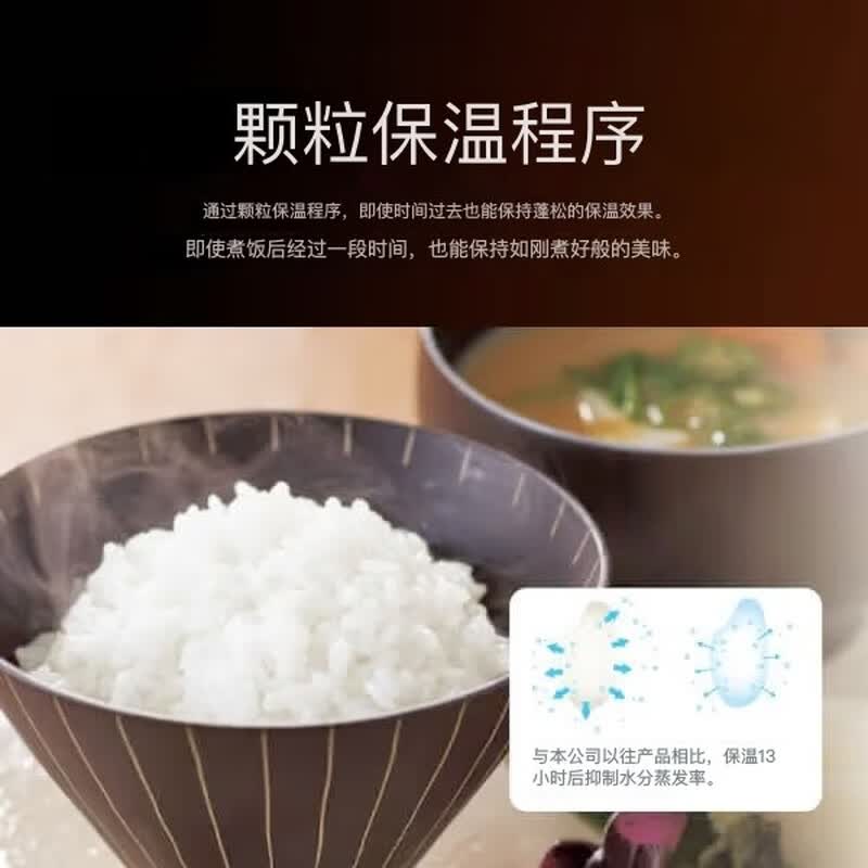 虎牌JPI-X100-WX电饭煲图片