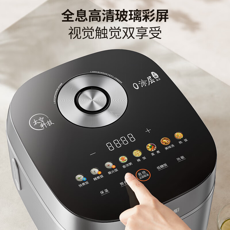 九阳40N7S电饭煲图片