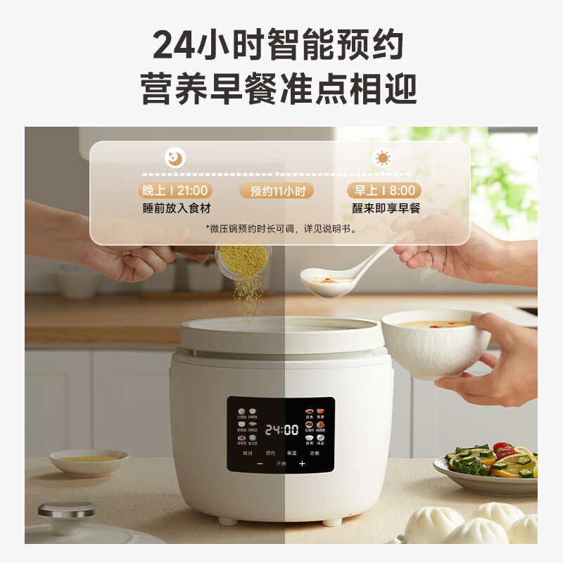 ankale-AJL-WY301电饭煲图片