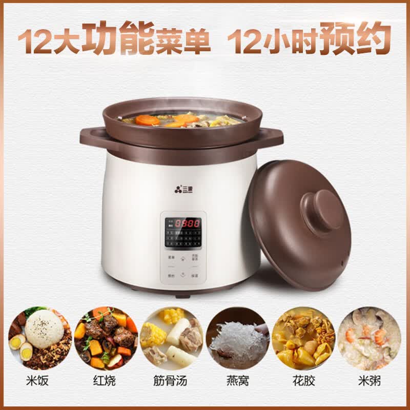 三源XYDTG50-SA22电饭煲图片