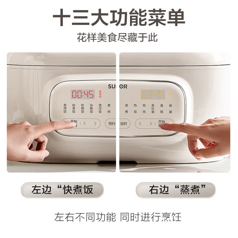 苏泊尔SF25TC0052电饭煲图片