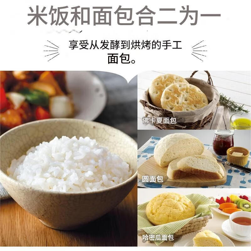象印NP-GK05电饭煲图片