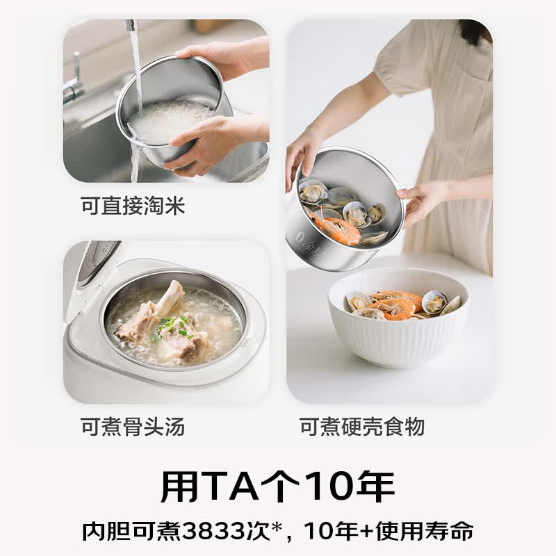 松下SR-DKS151电饭煲图片