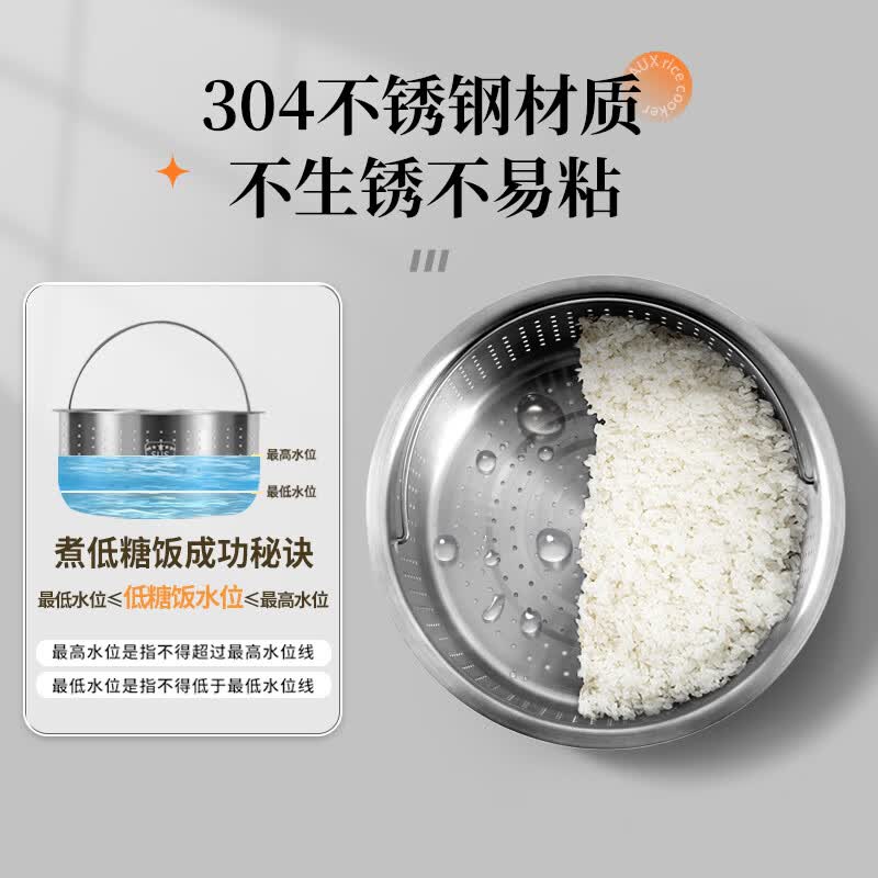 奥克斯VK-304F5电饭煲图片