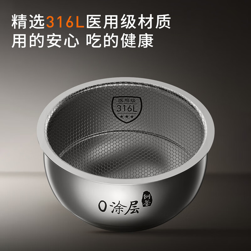 九阳F-40F550L电饭煲图片