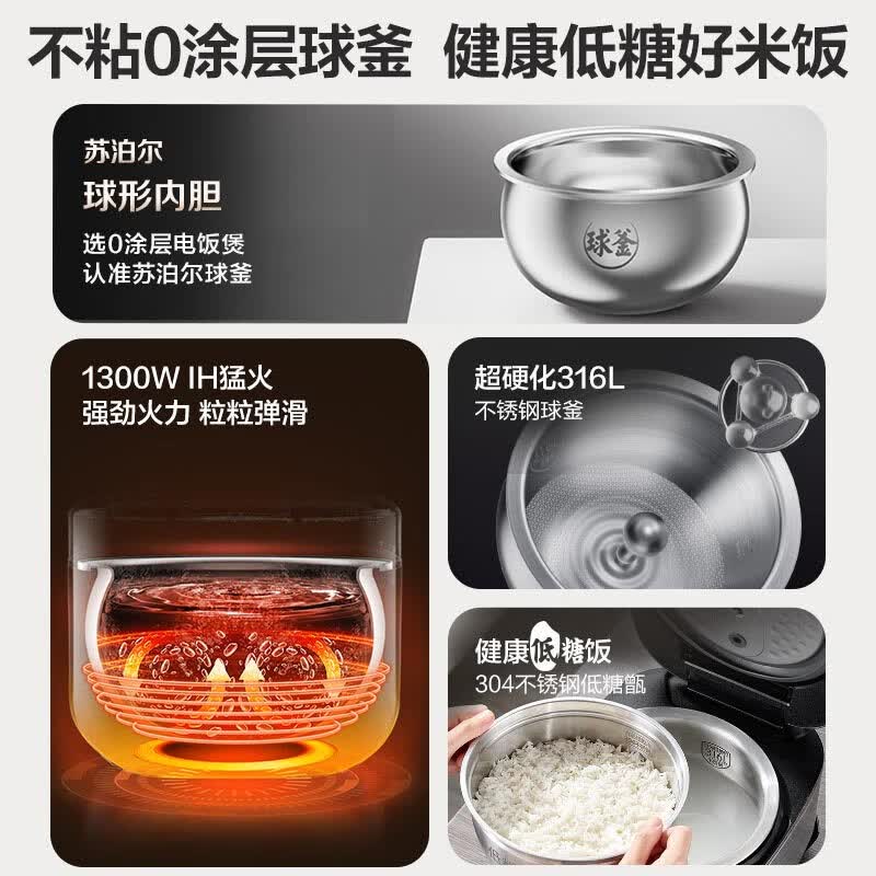苏泊尔SF40HC3974电饭煲图片