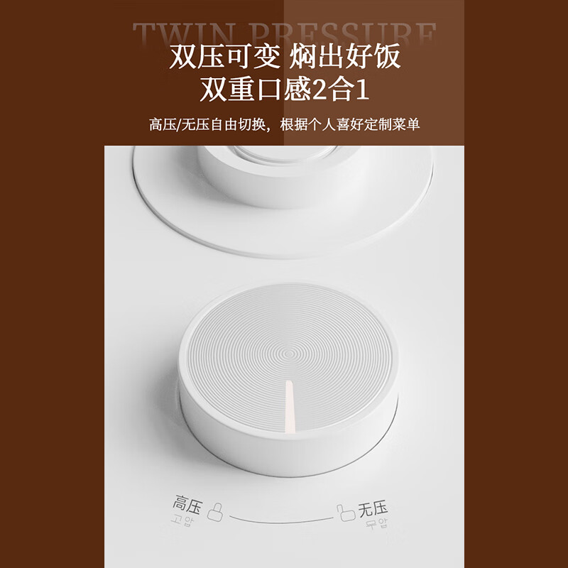 福库CRP-LHTR0611FW电饭煲图片