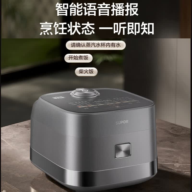 苏泊尔SF40Q12电饭煲图片