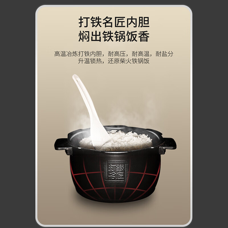 福库CRP-HVXF0650SS电饭煲图片