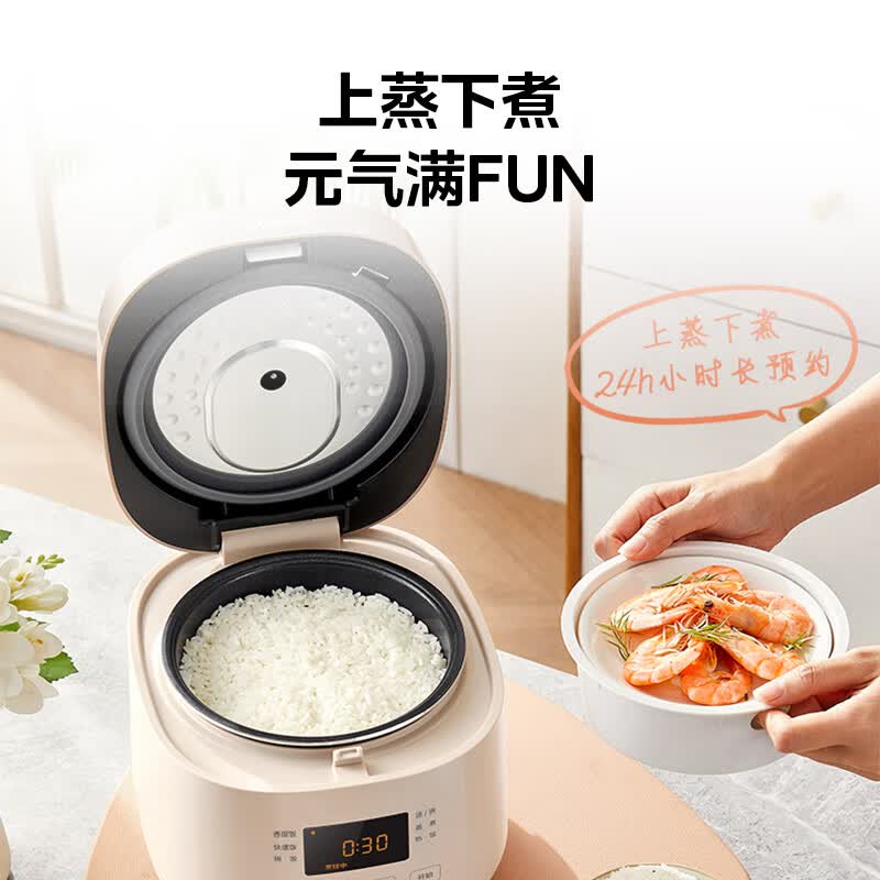 美的MB-AFB2023R电饭煲图片