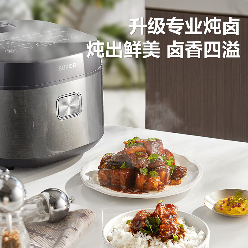 苏泊尔SF50FC2081电饭煲图片