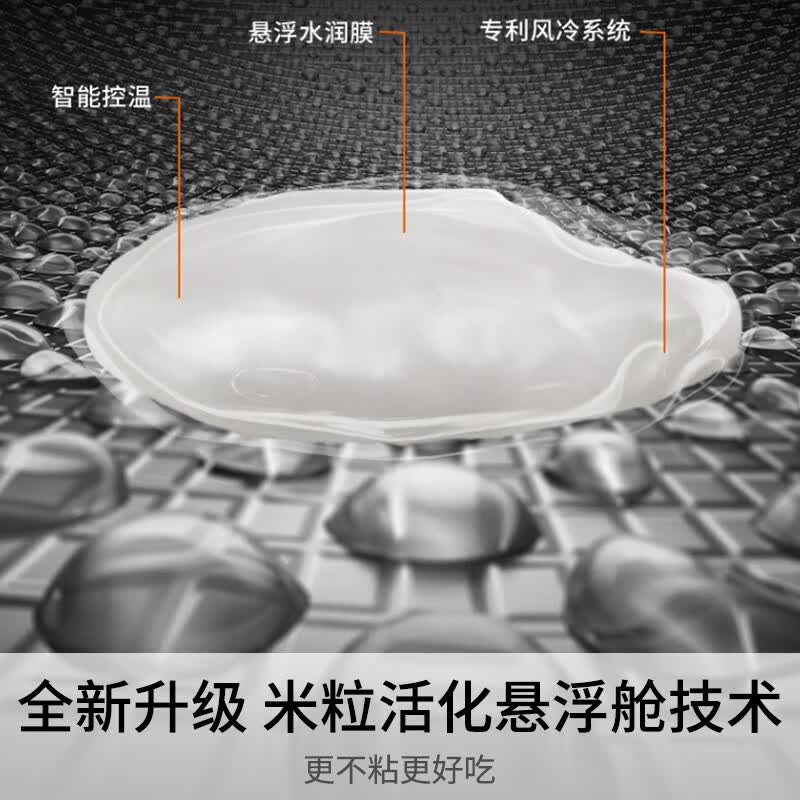 九阳20N7U电饭煲图片