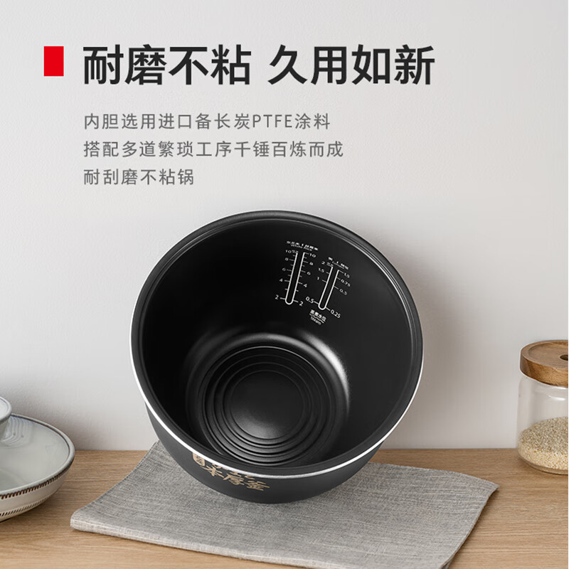 东芝RC-18IHTC(W)电饭煲图片