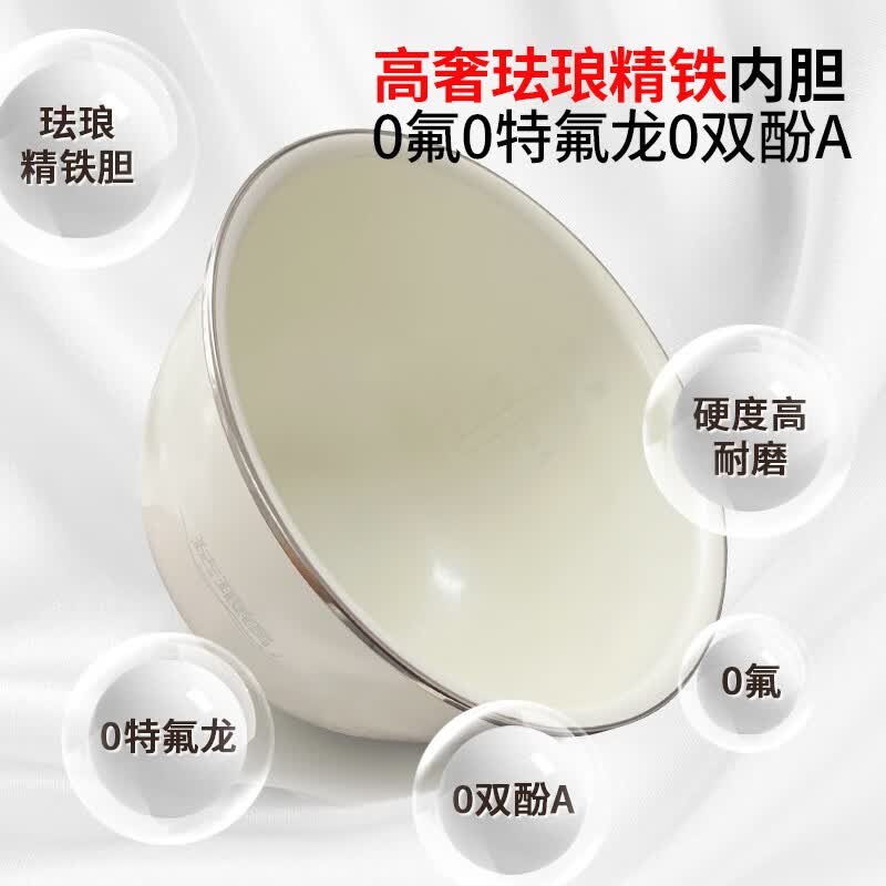 利仁FB-IH3571电饭煲图片