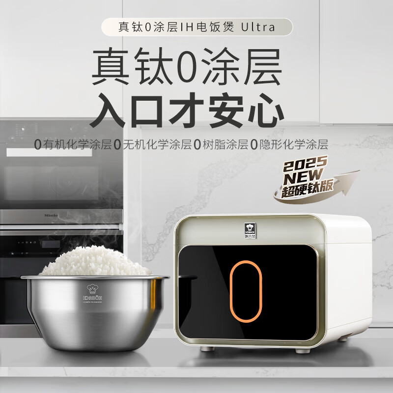 康巴赫KF-30HC05电饭煲图片