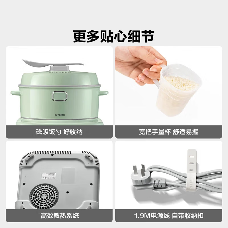 北鼎RD5731电饭煲图片