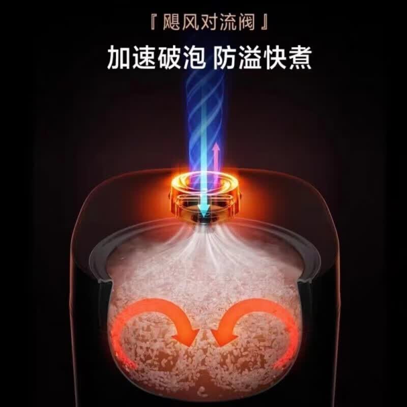 美的MB-RC423电饭煲图片
