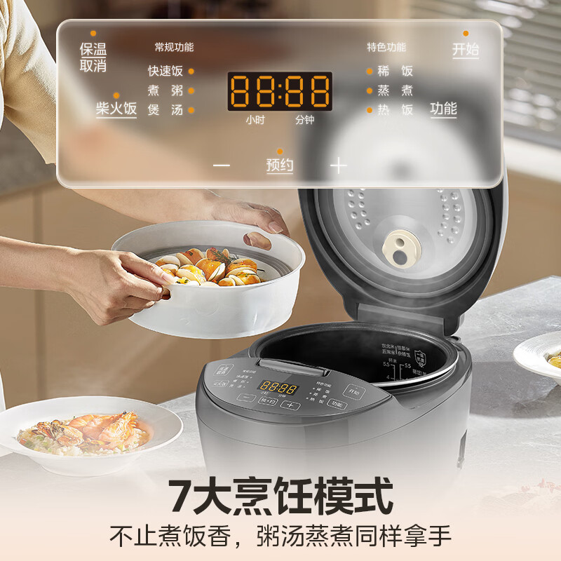 美的MB-RA303电饭煲图片