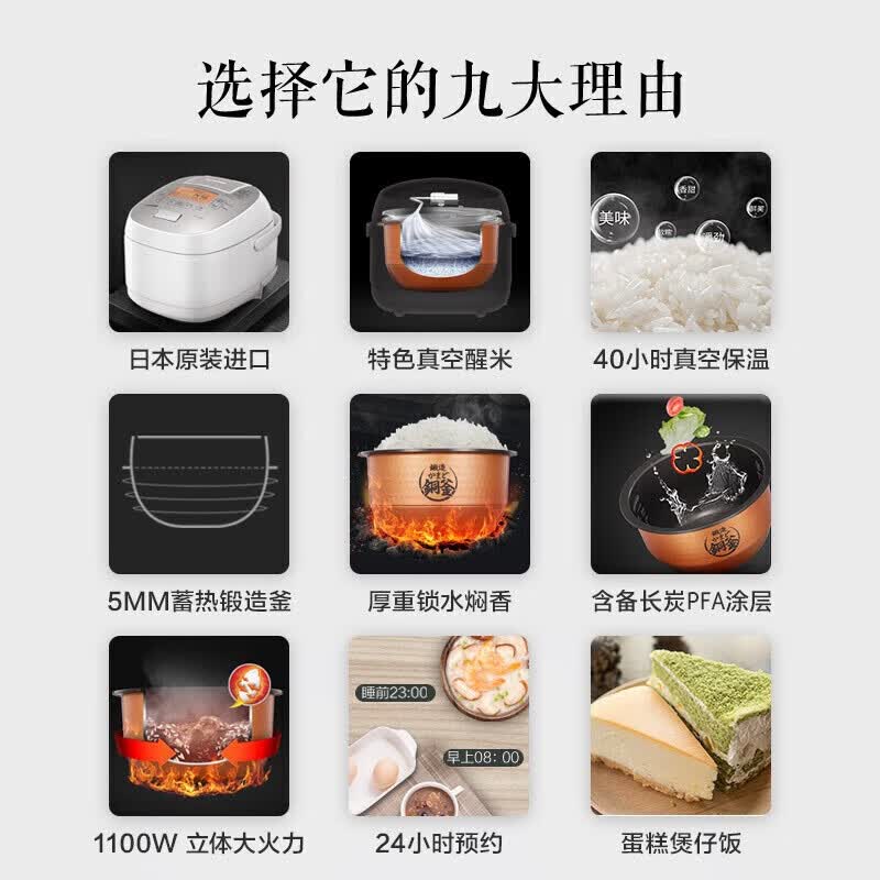 东芝RC-10VRPC(W)电饭煲图片