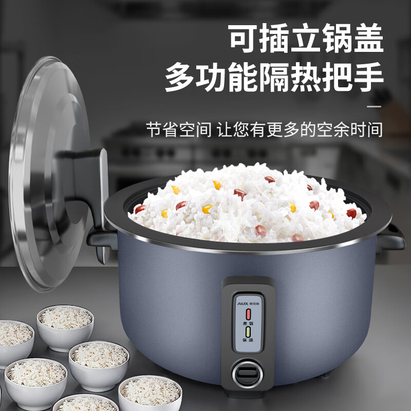 奥克斯VK-E13G2电饭煲图片