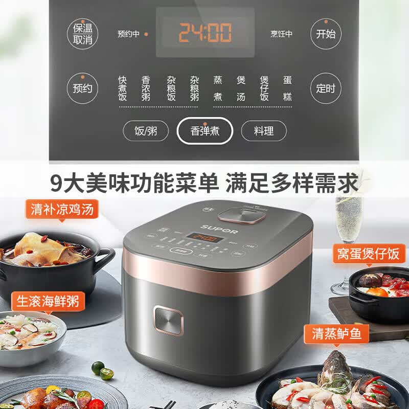 苏泊尔SF-40FC576电饭煲图片