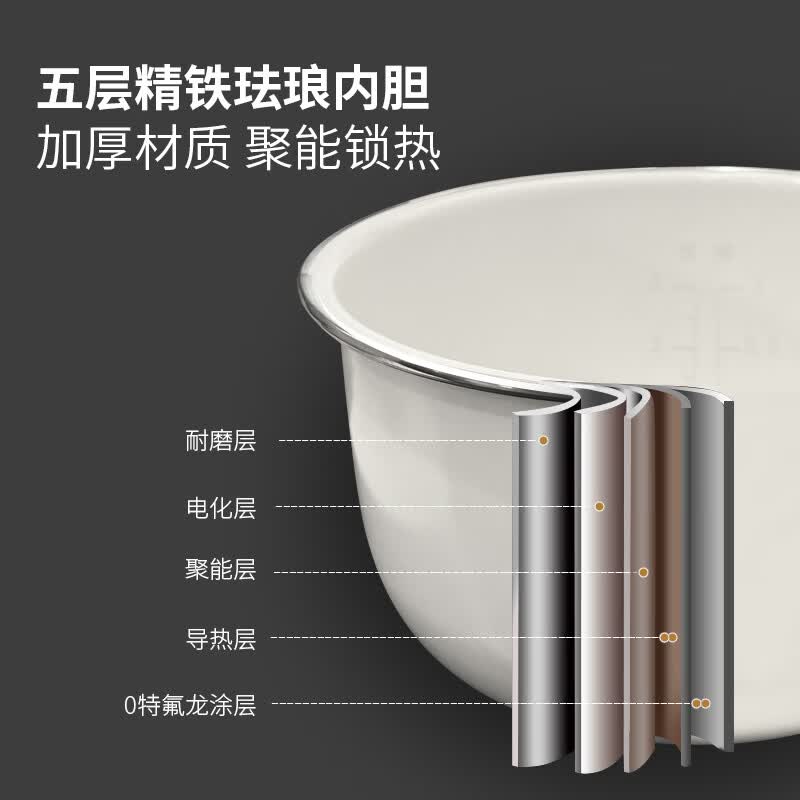 利仁FB-D3565电饭煲图片