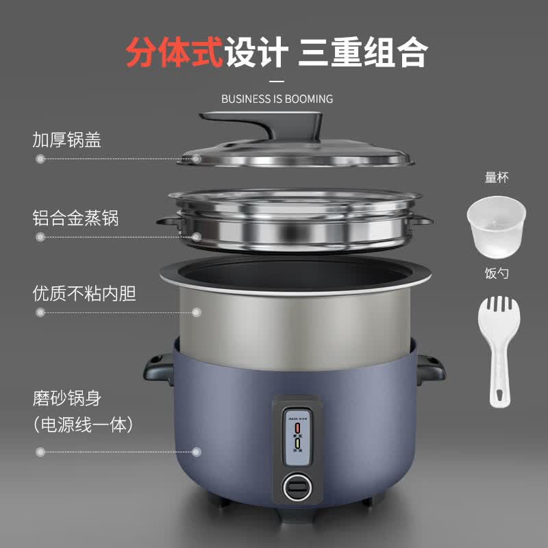 奥克斯VK-E13G2电饭煲图片