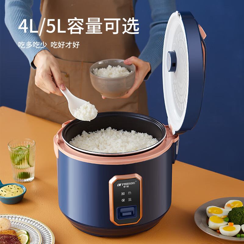 半球MW-R40C5B电饭煲图片