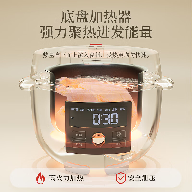 虎牌COK-A22C电饭煲图片