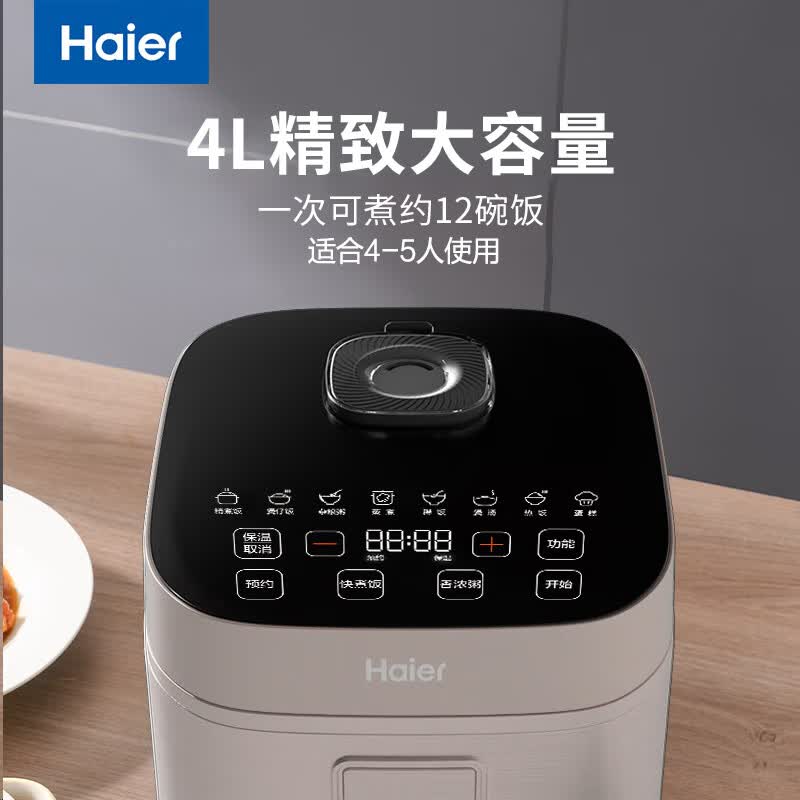 海尔HRC-PC2C4030电饭煲图片