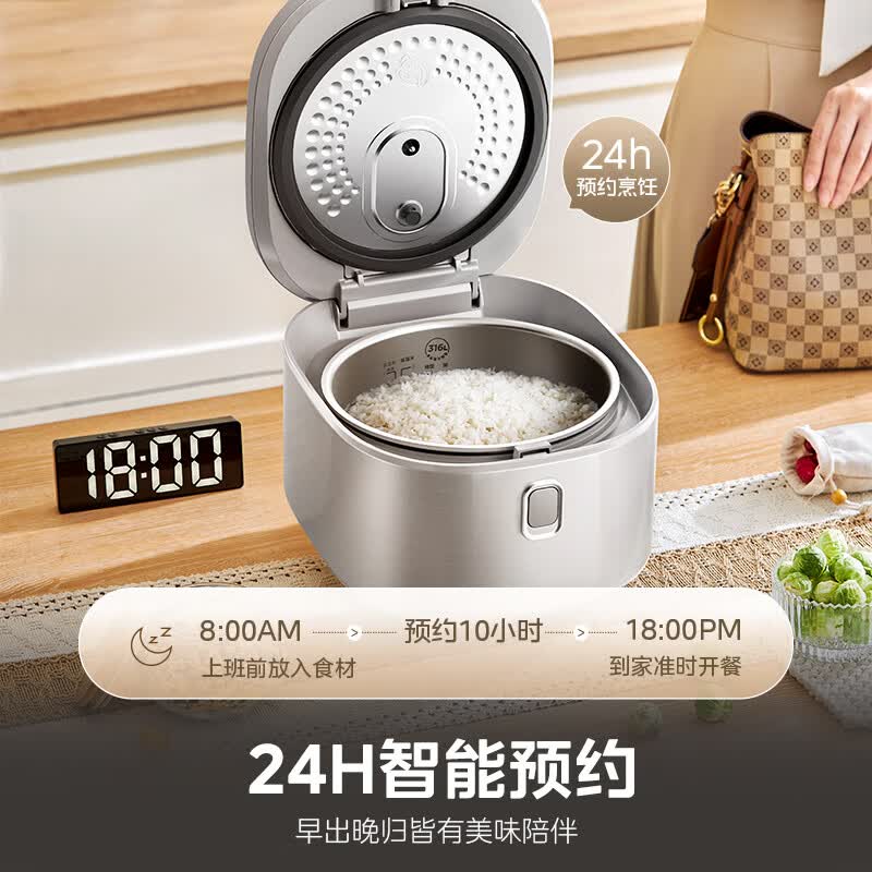 美的MB-RE476S电饭煲图片