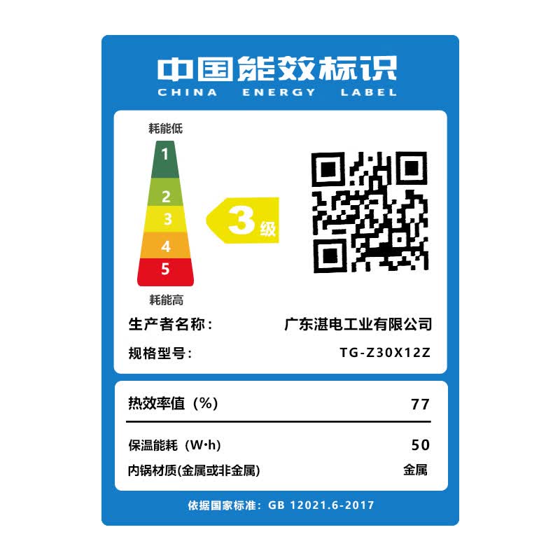 三角牌TG-Z30X12ZK电饭煲图片