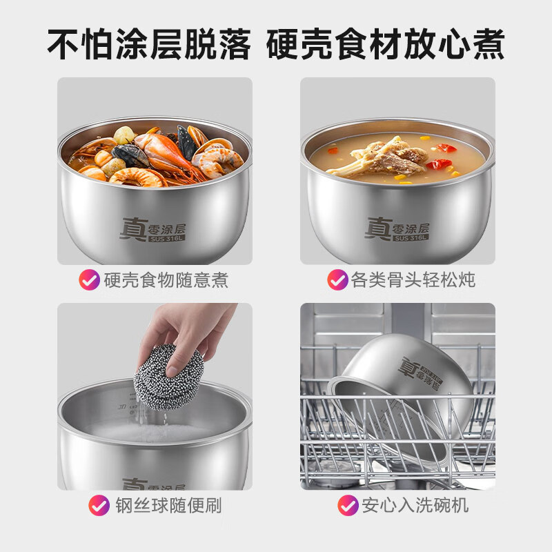 华凌WH-FB366RS电饭煲图片