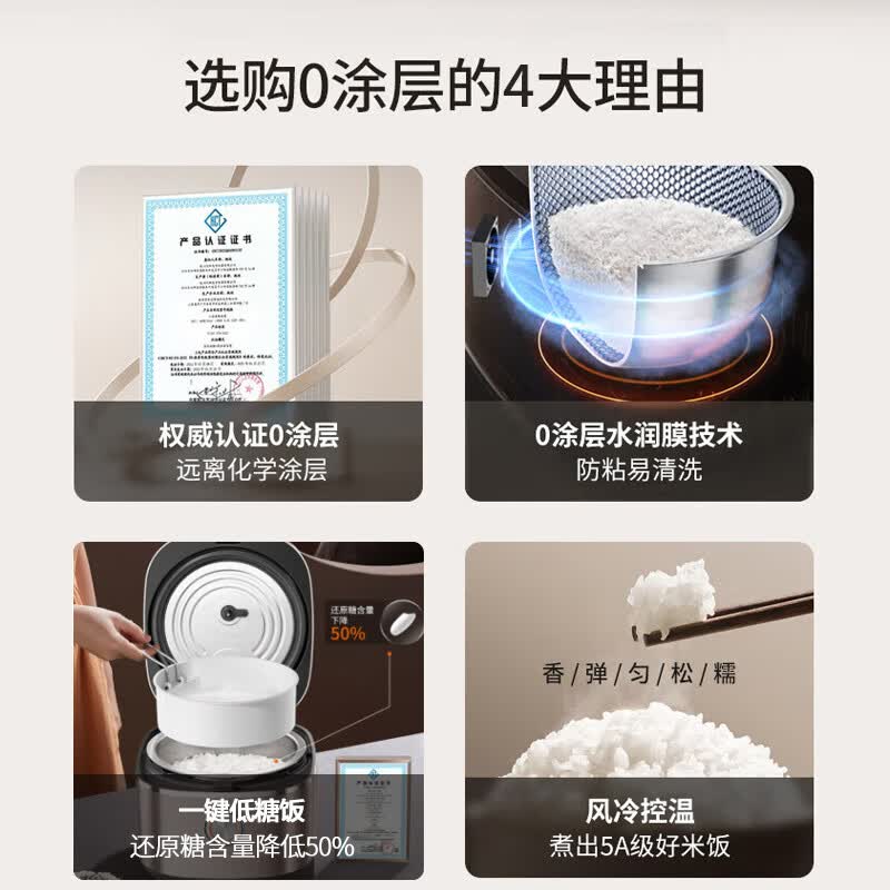 九阳40N3电饭煲图片