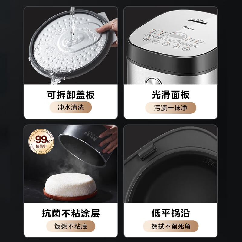 美的MB-RC531电饭煲图片