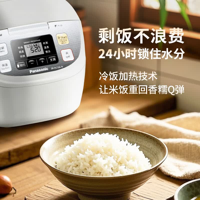 松下SR-DC106-N电饭煲图片