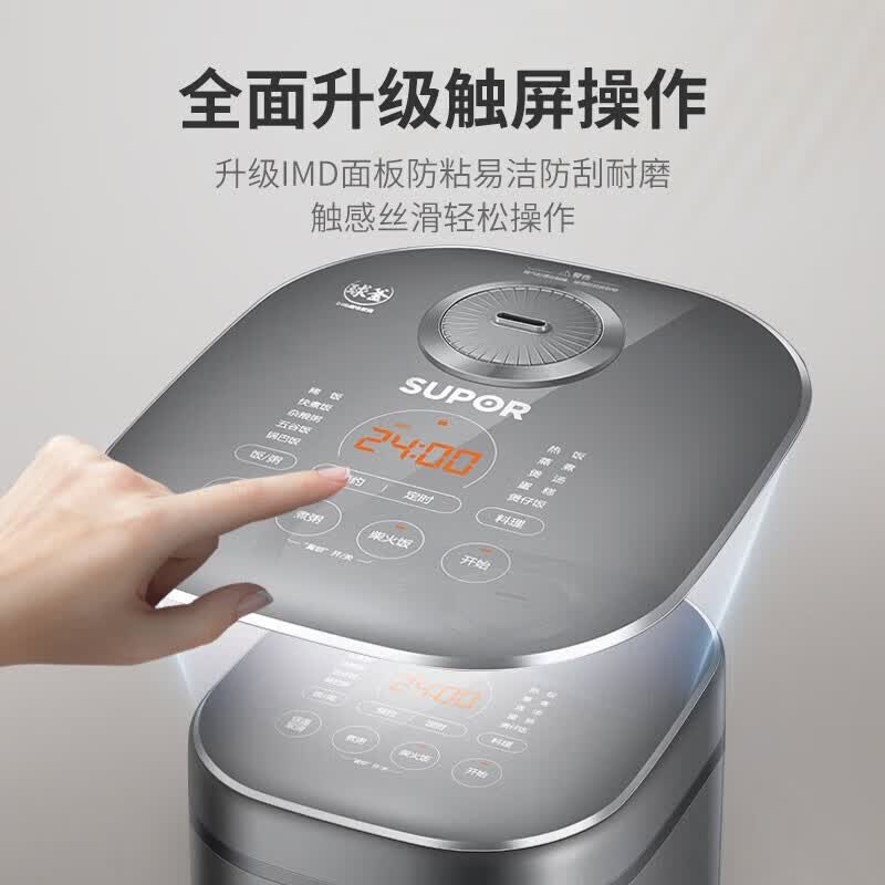 苏泊尔SF40HC53电饭煲图片