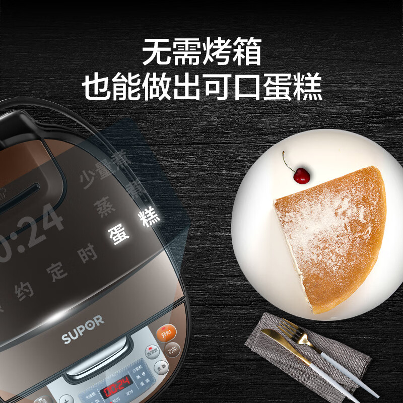 苏泊尔CFXB40FC829D-75电饭煲图片
