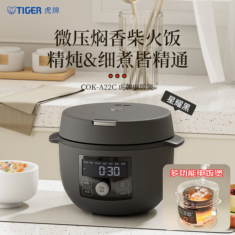 虎牌COK-A22C电饭煲图片