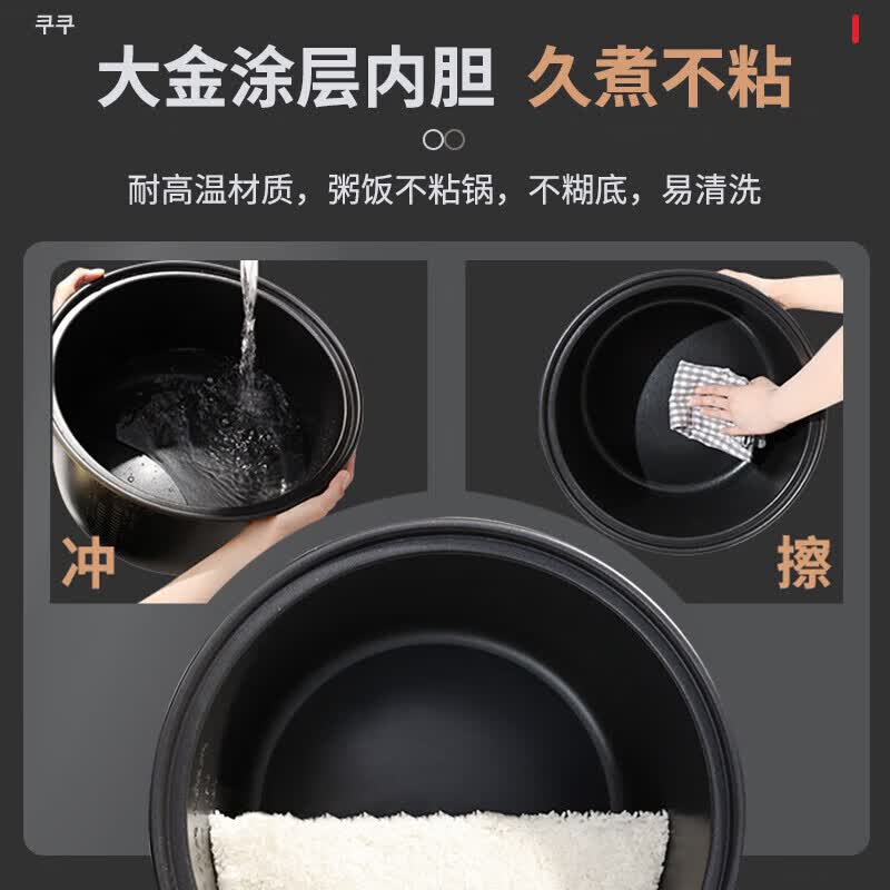 福库CR-3510R电饭煲图片