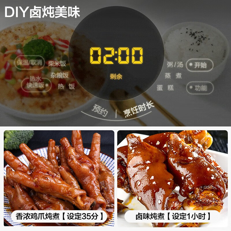 美的MB-FB40E108电饭煲图片
