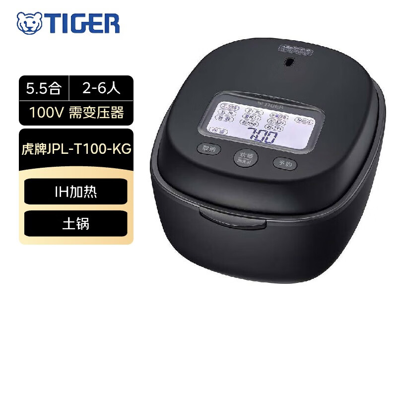 虎牌JPL-T100-KG电饭煲图片