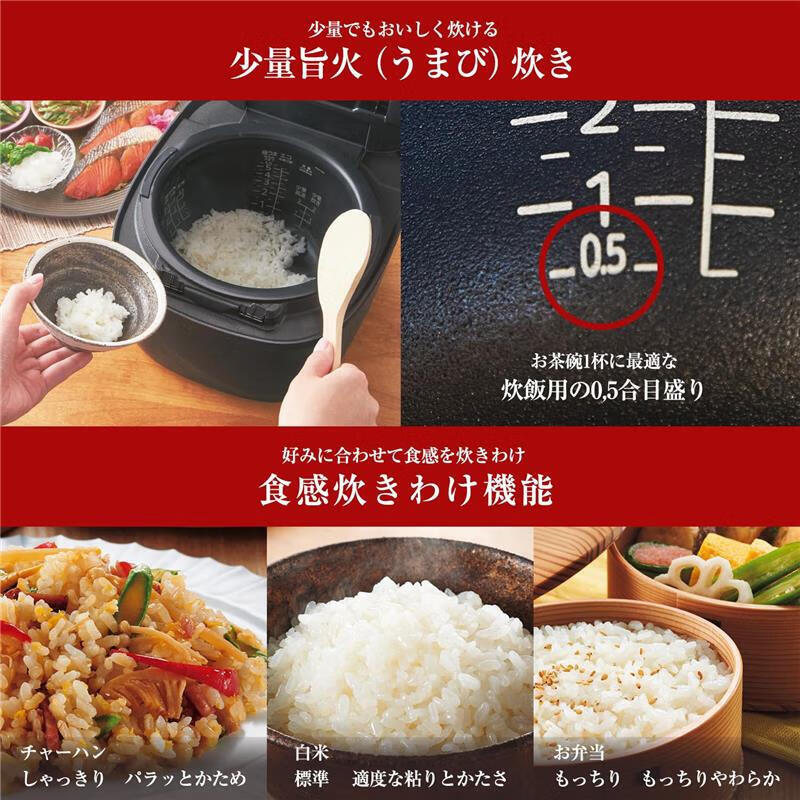 虎牌JPH-J10NKM电饭煲图片