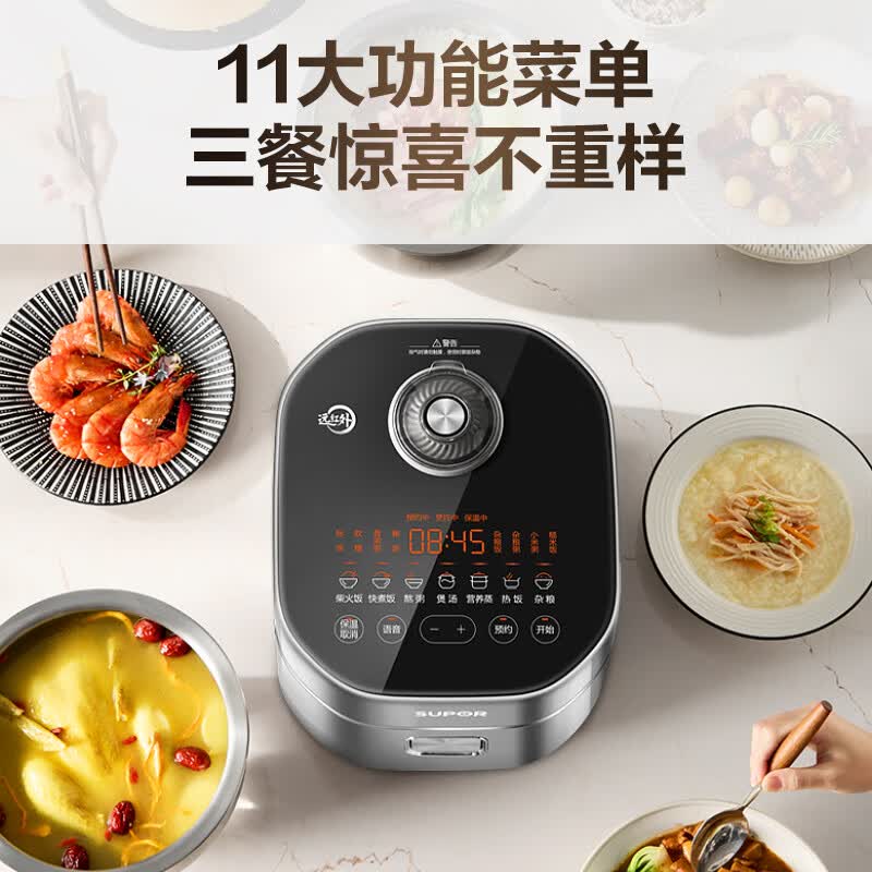 苏泊尔SF20HC8998电饭煲图片
